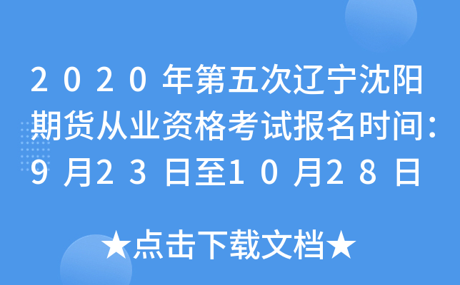 2020|؛ĘI(y)Yԇrg9231028
