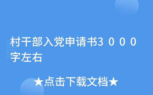 ɲhՈ3000