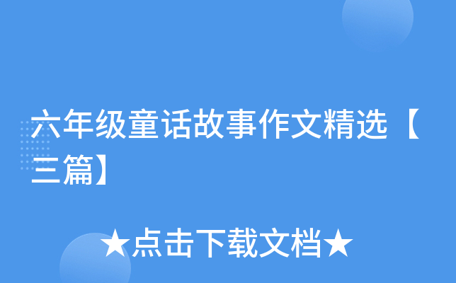 꼉ͯԒľxƪ