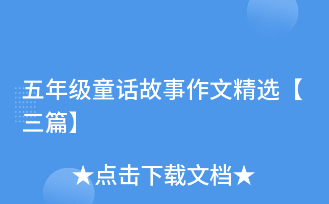 꼉ͯԒľxƪ
