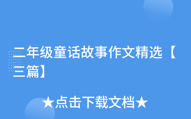 꼉ͯԒľxƪ