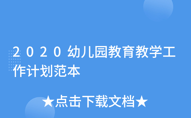 2020׃@̌W(xu)Ӌ