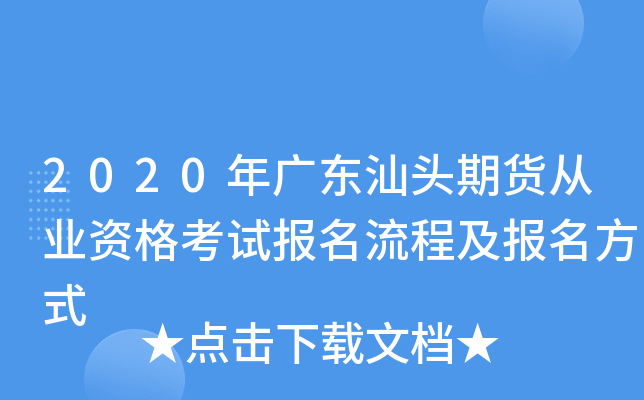 2020V|^؛ĘI(y)Yԇ̼ʽ