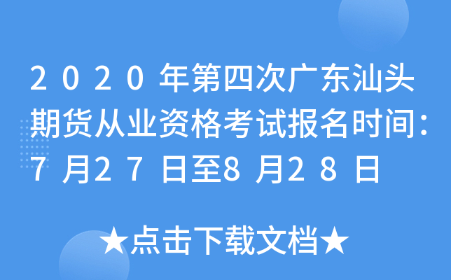 2020ĴΏV|^؛ĘI(y)Yԇ(bo)r(sh)g727828