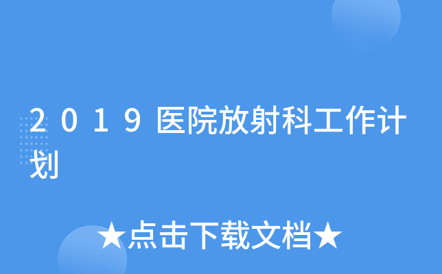 2019t(y)ԺƹӋ