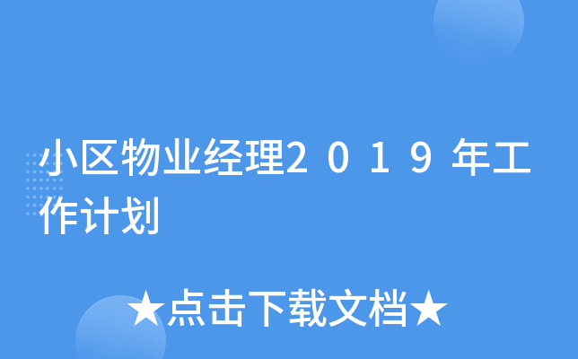 С^(q)I(y)(jng)2019깤Ӌ