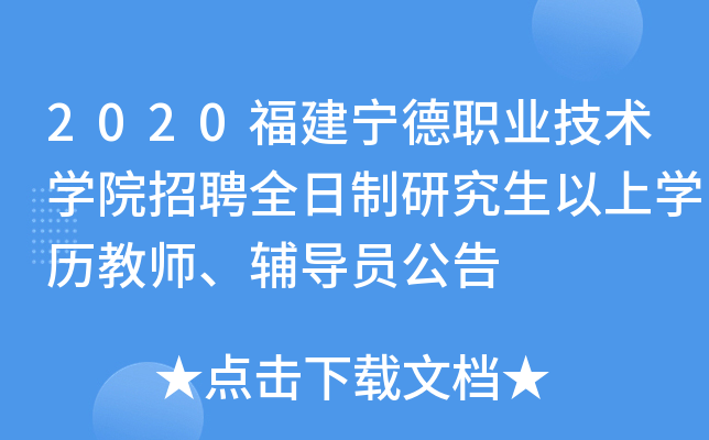 2020I(y)g(sh)W(xu)ԺƸȫоόW(xu)v̎o(do)T