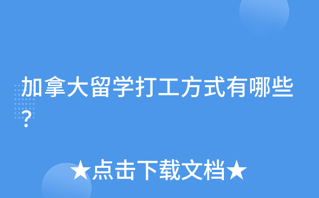 ôW(xu)򹤷ʽЩ