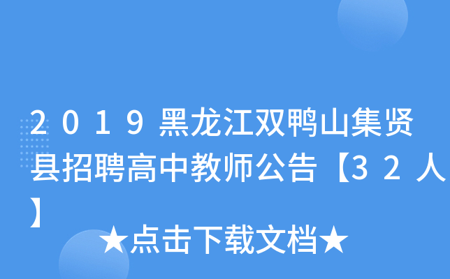 2019pɽthƸн̎桾32ˡ