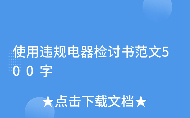 ʹ`Ҏ(gu)zӑ500