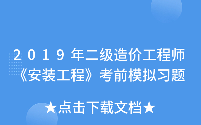 2019r̎b̡ǰģM}
