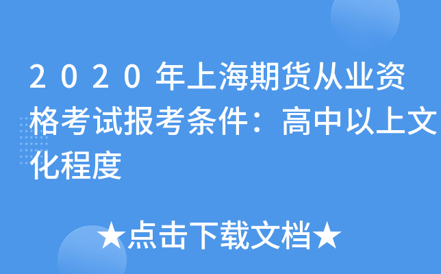 2020Ϻ؛ĘI(y)Yԇ󿼗lĻ̶