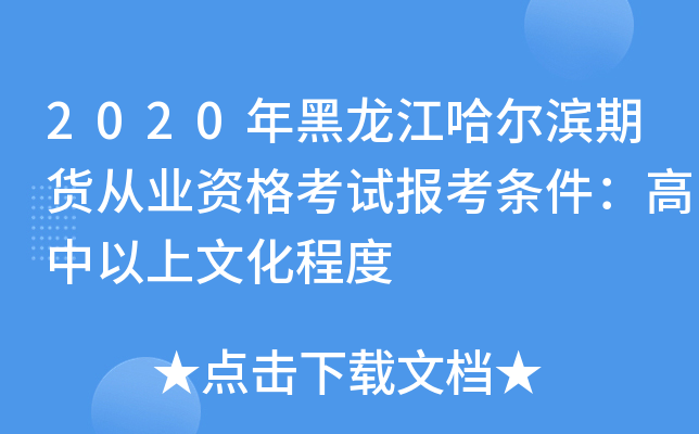 2020I؛ĘI(y)Yԇ(bo)lĻ̶