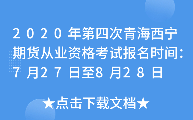 2020Ĵຣ؛ĘI(y)Yԇrg727828