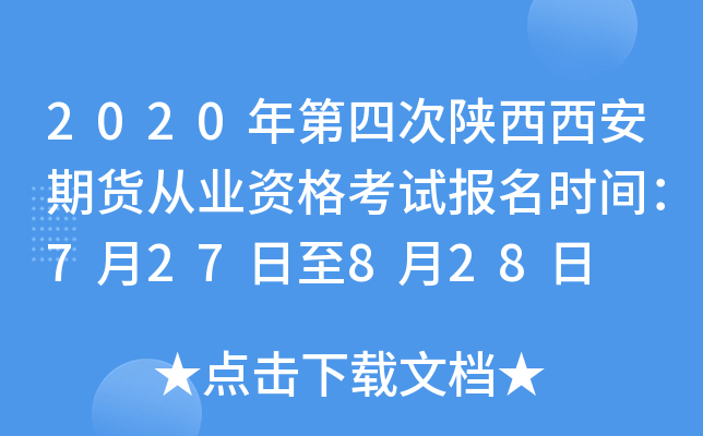 2020Ĵ؛ĘI(y)Yԇrg727828