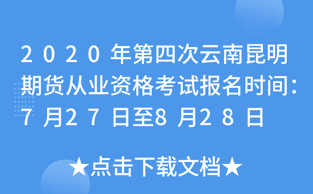 2020Ĵ؛ĘI(y)Yԇrg727828