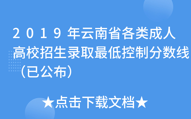 2019ʡ(li)˸УȡͿƷ?jn)?sh)ѹ