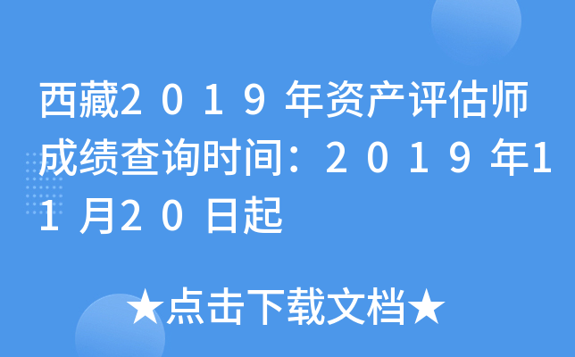 2019Ya(chn)u(png)ɿ(j)ԃr(sh)g20191120