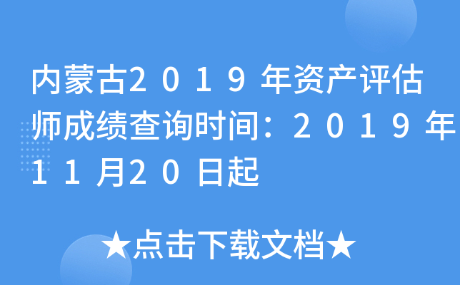 (ni)ɹ2019Ya(chn)u(png)ɿԃr(sh)g20191120
