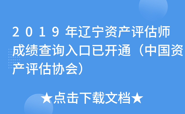 2019|Ya(chn)u(png)ɿ(j)ԃ?ni)_ͨЇ(gu)Ya(chn)u(png)f(xi)(hu)