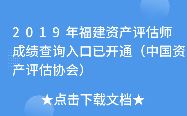 2019긣Ya(chn)uɿԃ?ni)_ͨЇYa(chn)uf(xi)