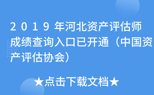 2019ӱYa(chn)uɿԃ?ni)_ͨЇYa(chn)uf(xi)