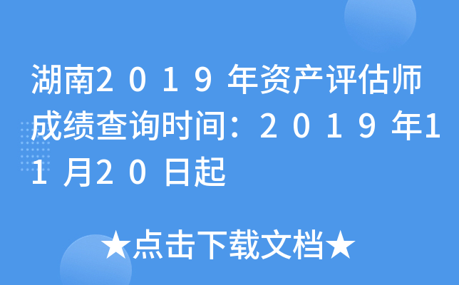 2019Ya(chn)uɿԃrg20191120