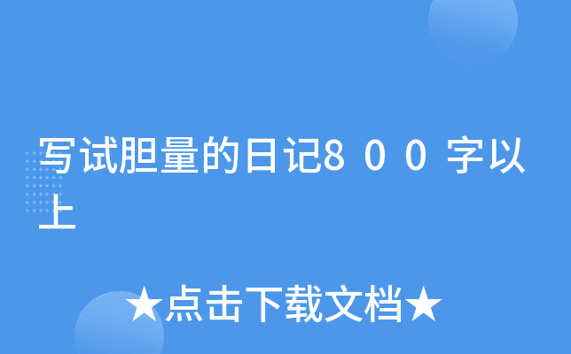 ԇđӛ800
