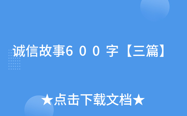\Ź600֡ƪ