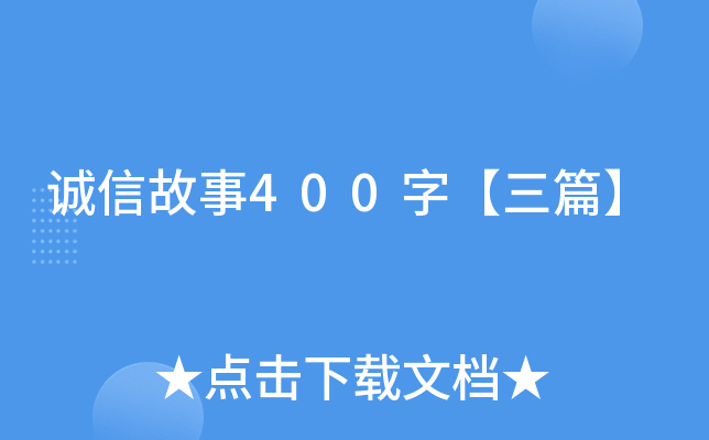 \Ź400֡ƪ
