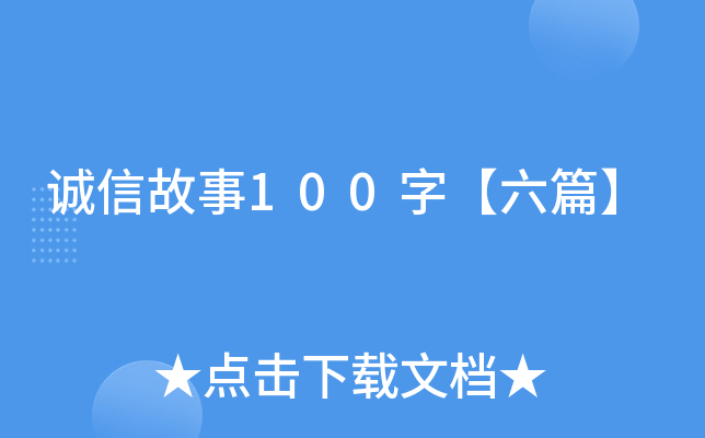 \Ź100֡ƪ