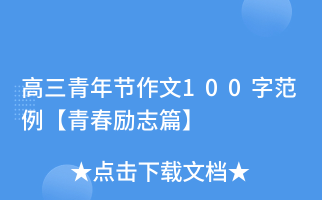 깝(ji)100ַഺ־ƪ