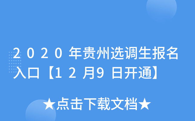 2020Fx{(dio)(bo)ڡ129_(ki)ͨ