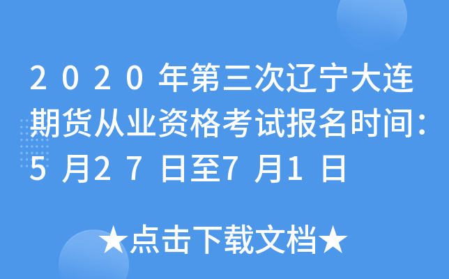 2020|B؛ĘI(y)Yԇrg52771
