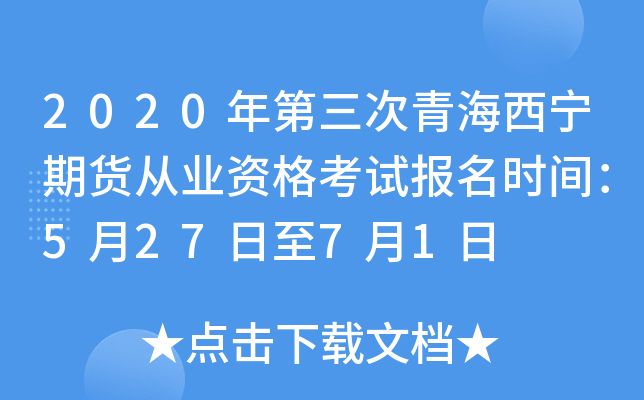2020ຣ؛ĘI(y)Yԇrg52771