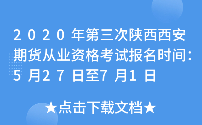 2020؛ĘI(y)Yԇrg52771