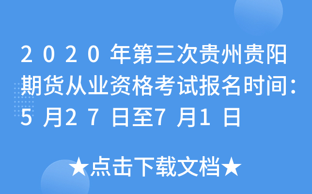 2020FF؛ĘI(y)Yԇrg52771