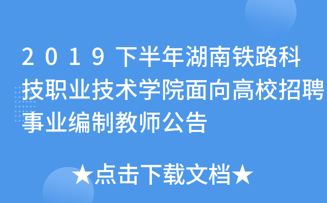 2019°F·ƼI(y)g(sh)W(xu)ԺУƸI(y)ƽ̎