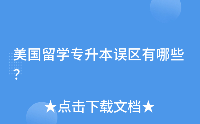 W(xu)`^(q)Щ
