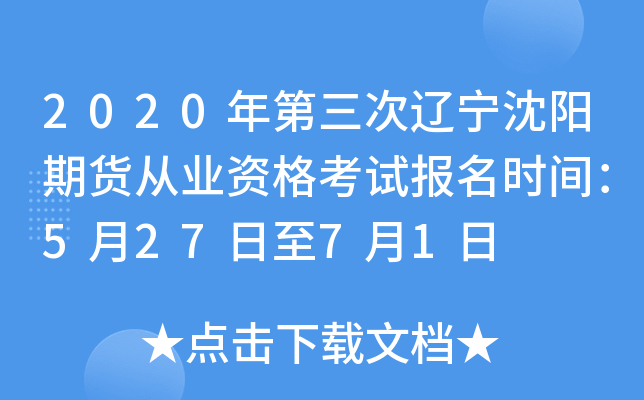 2020|؛ĘI(y)Yԇrg52771