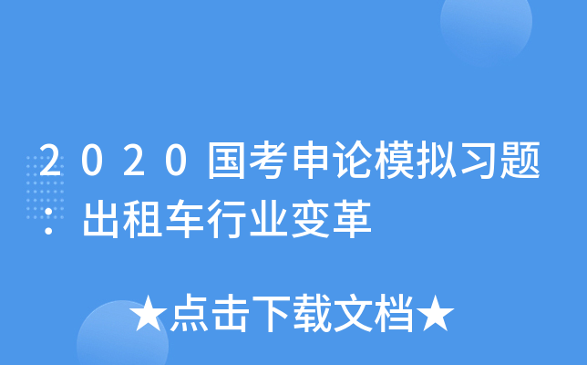 2020ՓģM}܇ИI(y)׃