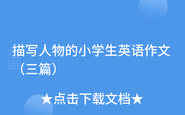 茑(xi)СW(xu)ӢZ(y)ģƪ
