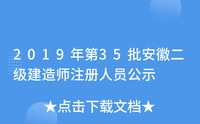201935ն(j)쎟עˆTʾ