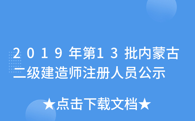 201913(ni)ɹŶ쎟עˆTʾ