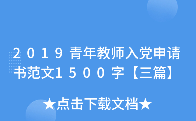2019̎hՈ(qng)1500֡ƪ
