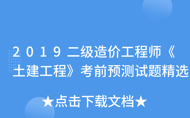 2019(j)r(ji)̡̎ǰA(y)yԇ}x