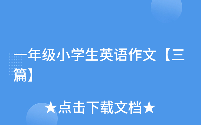 һ꼉СWӢZġƪ