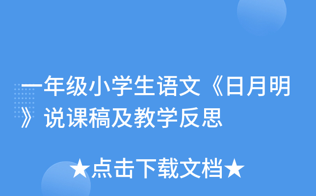 һ꼉СWZġfn弰̌W˼