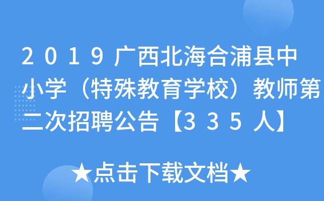 2019VֿhСWWУ̎ڶƸ桾335ˡ