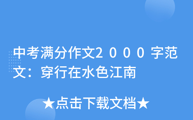 пM2000ַģˮɫ